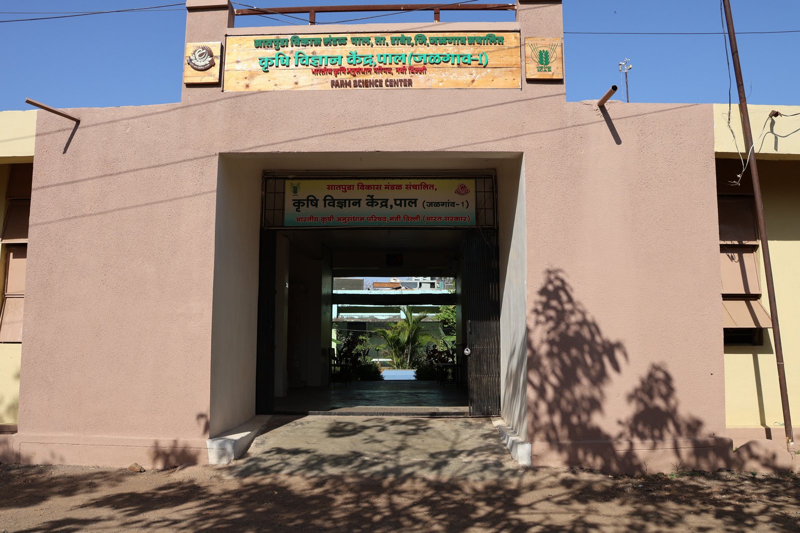 Administrative Building